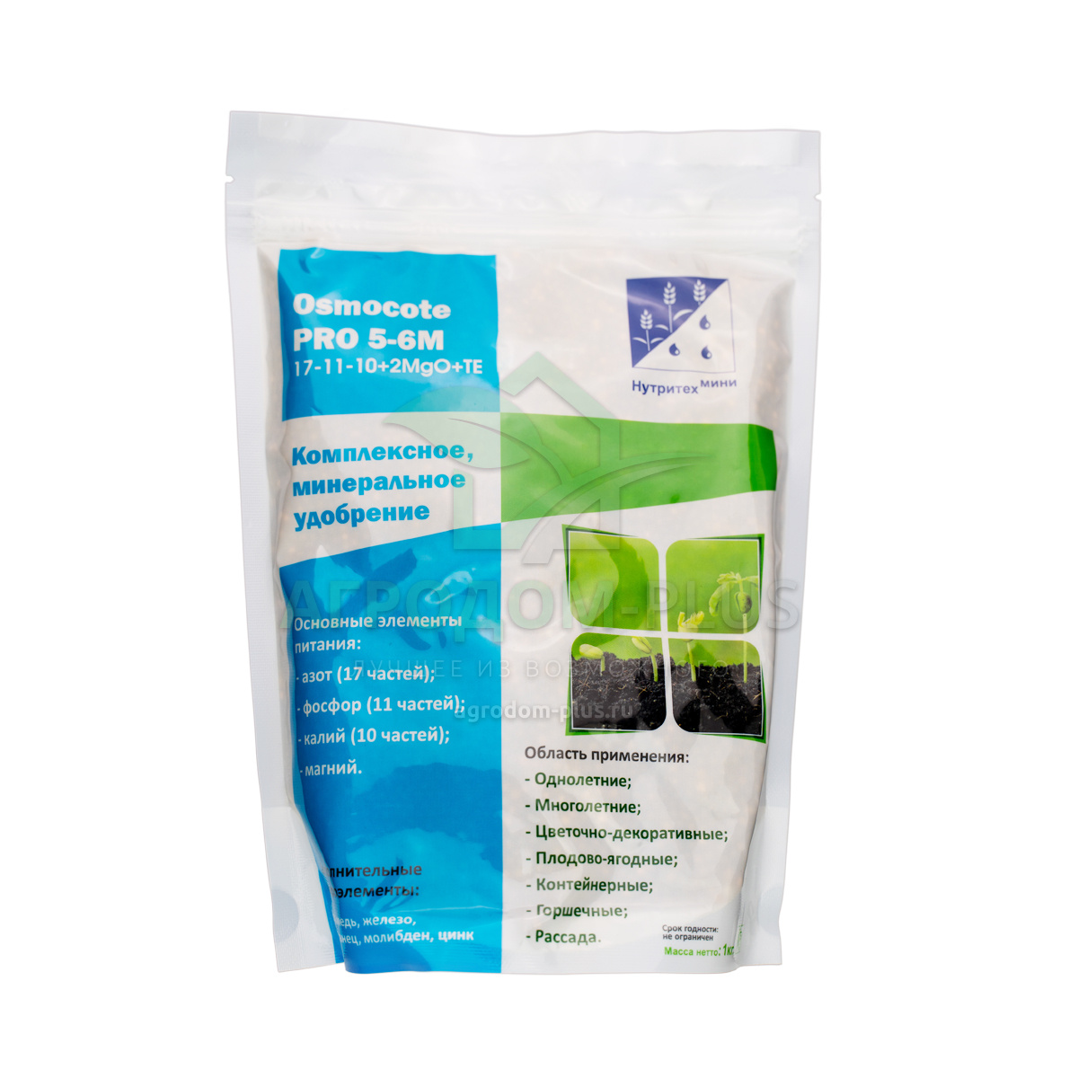 Osmocote PRO 5-6 мес.